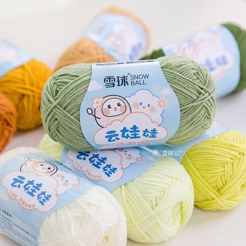 Wool Snowball Cloud Doll Four-Strand Hand-Knitted Doll Sweater Thread Crochet Scarf Blanket Material Milk Cotton Thread