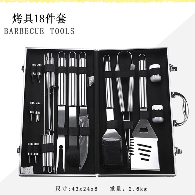 Picture of Amazon Bbq Tool Set 26-Piece Bbq Aluminum Case Combination with Tube Handle Outdoor Grill Tools Portable for Outdoor Use
