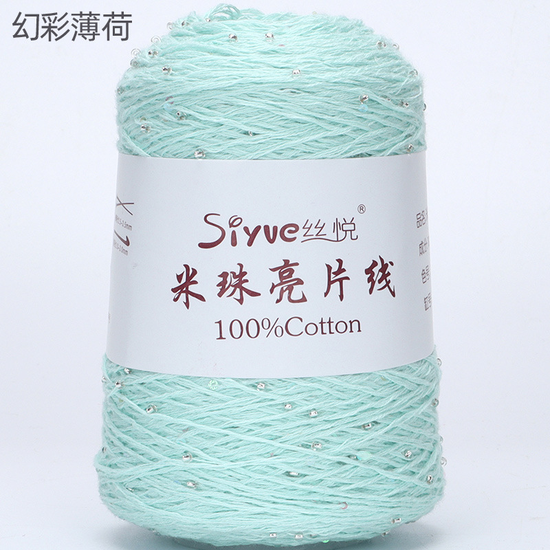 Picture of [siyue] rice bead sequin thread 100g spring and summer thread lace thread cotton crochet stick thread manual diy knitting