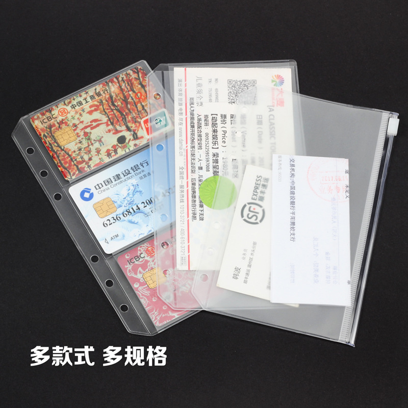 Picture of PVC transparent bag A6 hand account book A5 storage file bag information bag notepad business card book B5 loose-leaf bag