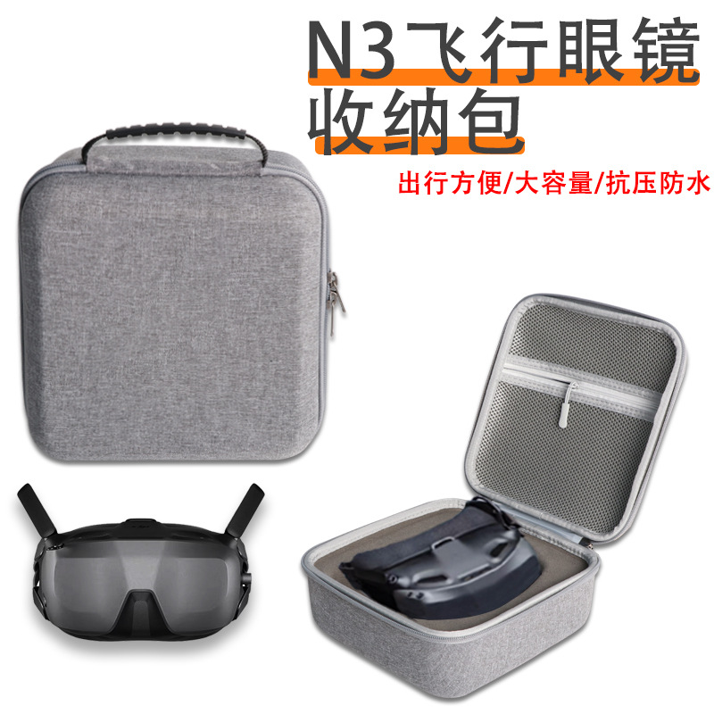 Suitable for DJI N3 Flying Glasses Storage Bag Accessories Handbag Portable Waterproof Compression Protection Box