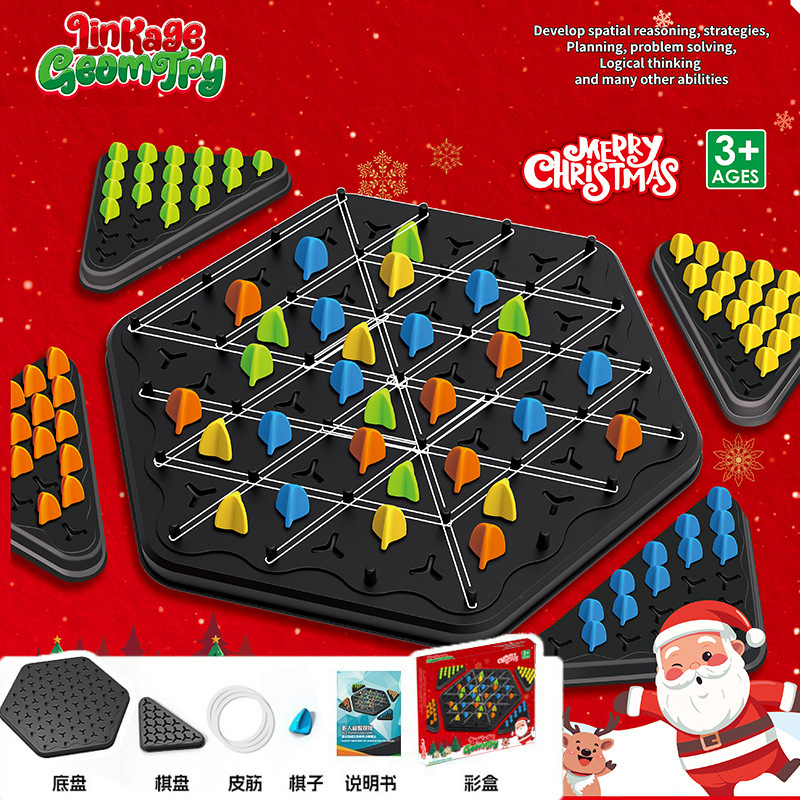 Picture of Cross-border magnetic effect on war chess stepping on thunder magnet induction puzzle interactive desktop games chess board games children's toys