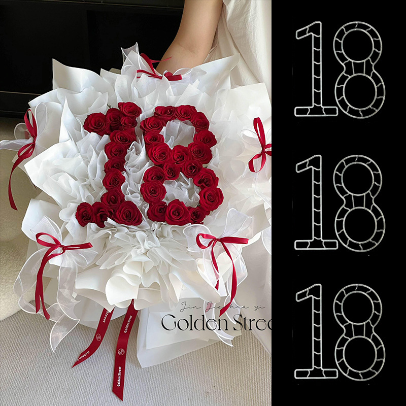 Forever 18-year-old flower arrangement artifact 18-year-old digital fresh bouquet handmade DIY materials Tanabata Valentine's Day