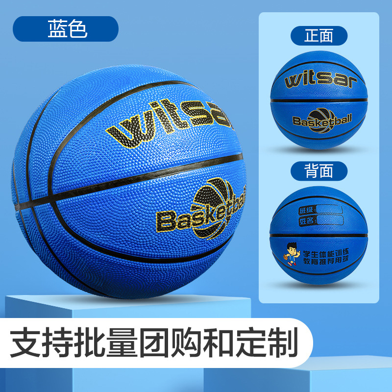 Picture of Factory wholesale children's basketball kindergarten baby primary school students for beginners 3-4-5-6-7 rubber ball basketball