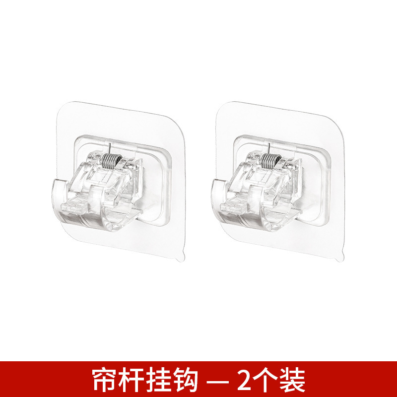Picture of Large Japanese Punch-free Hanging Rod Clip Telescopic Rod Hanger Curtain Rod Roman Rod Shower Curtain Rod Claw Hook Clip Bracket