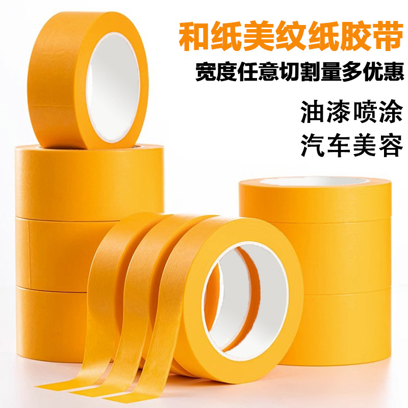 Masking Paper and Paper Tape High Viscosity Color Separation Paper Furniture Spray Paint Decoration Masking Paper Tile Beautiful Seam Stickers Easy to Tear Paper