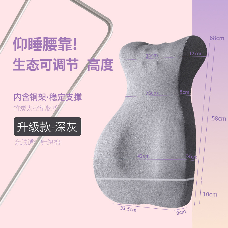 Picture of Heightened Waist Back Cushion, Seat Cushion, Office Lumbar Pillow, Chair Lumbar Cushion, Cushion, Sedentary Nap, Back Sleeping