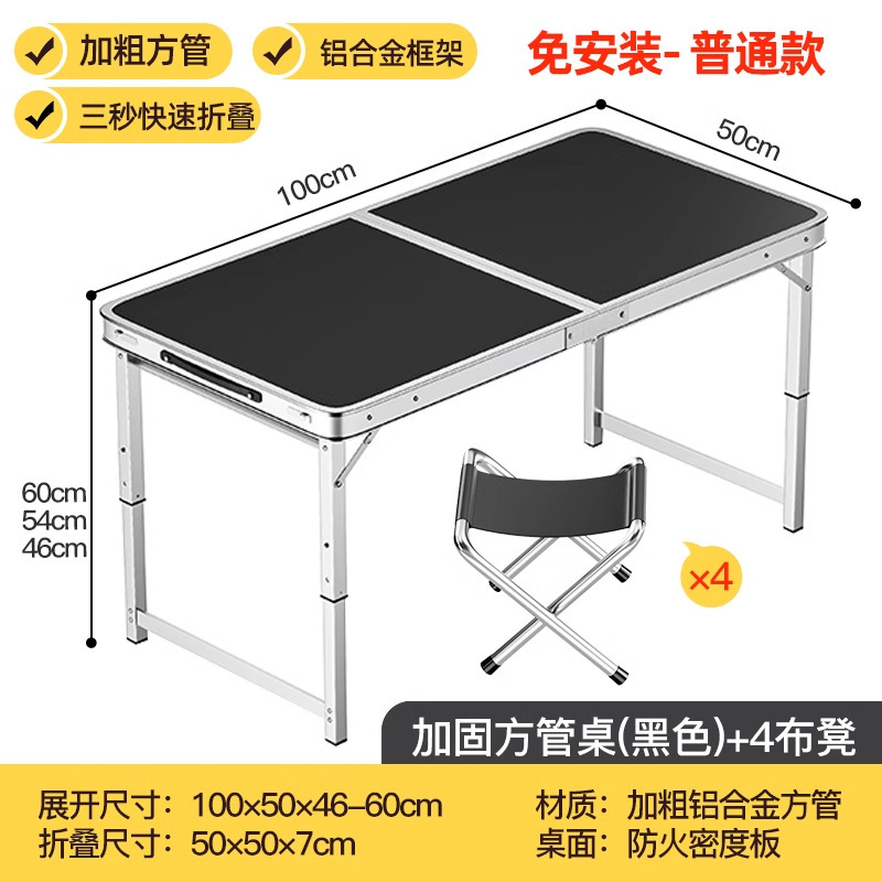 Picture of Folding table stall table outdoor portable camping picnic night market stall opening table and chair can be lifted and folded