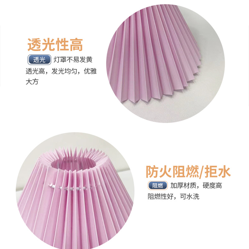 Picture of Cross-border fabric pleated lampshade bedroom chandelier table lamp night light fabric lampshade accessories without lamp shell lampshade