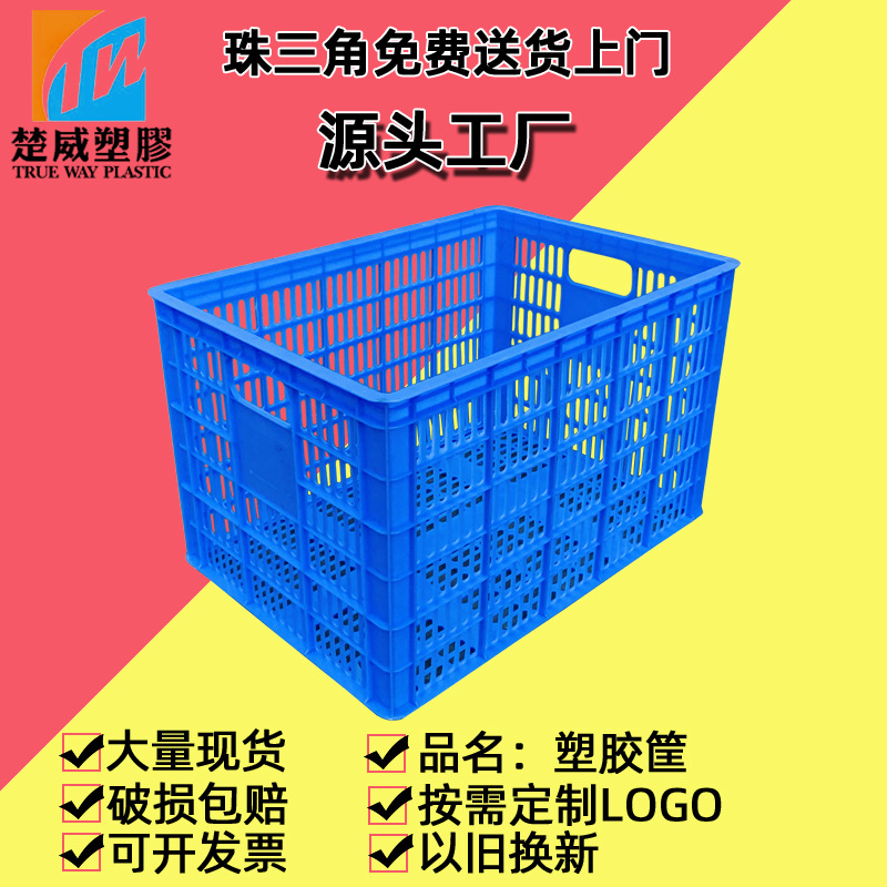 Plastic Turnover Basket Iron Ear Box Supermarket Bread Picking Transportation Distribution Rose Vegetables and Fruits Thickened Plastic Basket