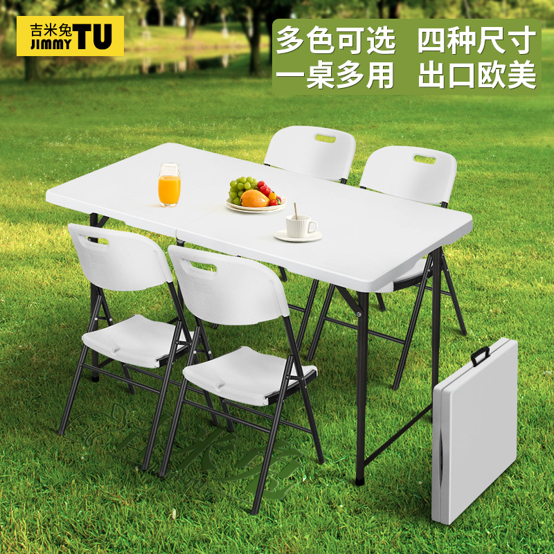 Jimmy Rabbit Folding Table Night Market 1.2m Stall Selling Outdoor Camping Portable Long Table Home Desk Dining Table