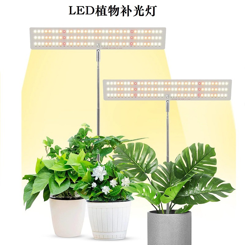 LED plant fill light lifting desktop full spectrum quantum board hydroponic vegetable flower seedling plant growth light