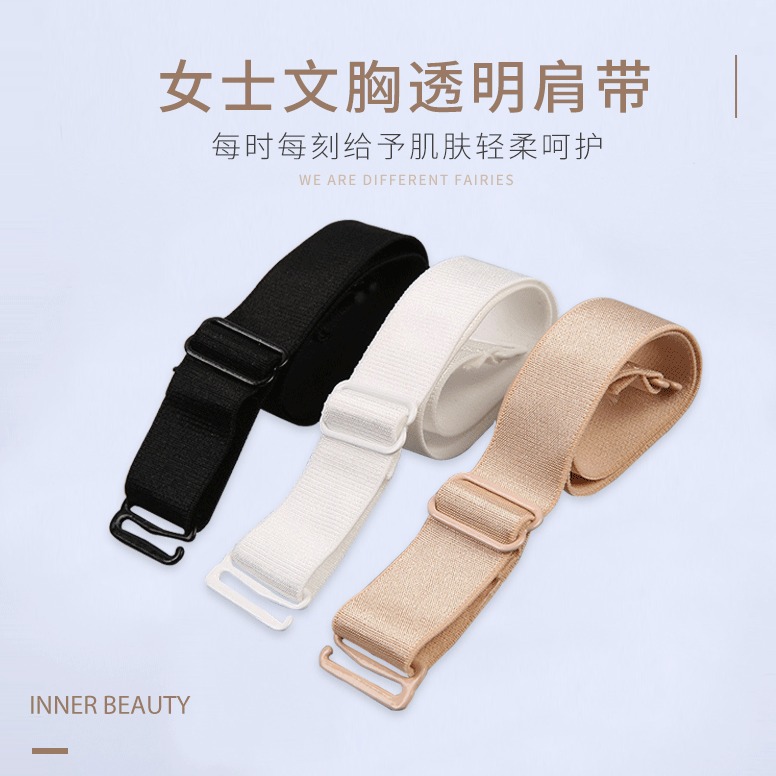 Picture of 0.8Cm-2Cm Intimates Shoulder Straps Women's Bra Transparent Shoulder Straps Invisible Intimates Shoulder Straps Manufacturer Wholesale