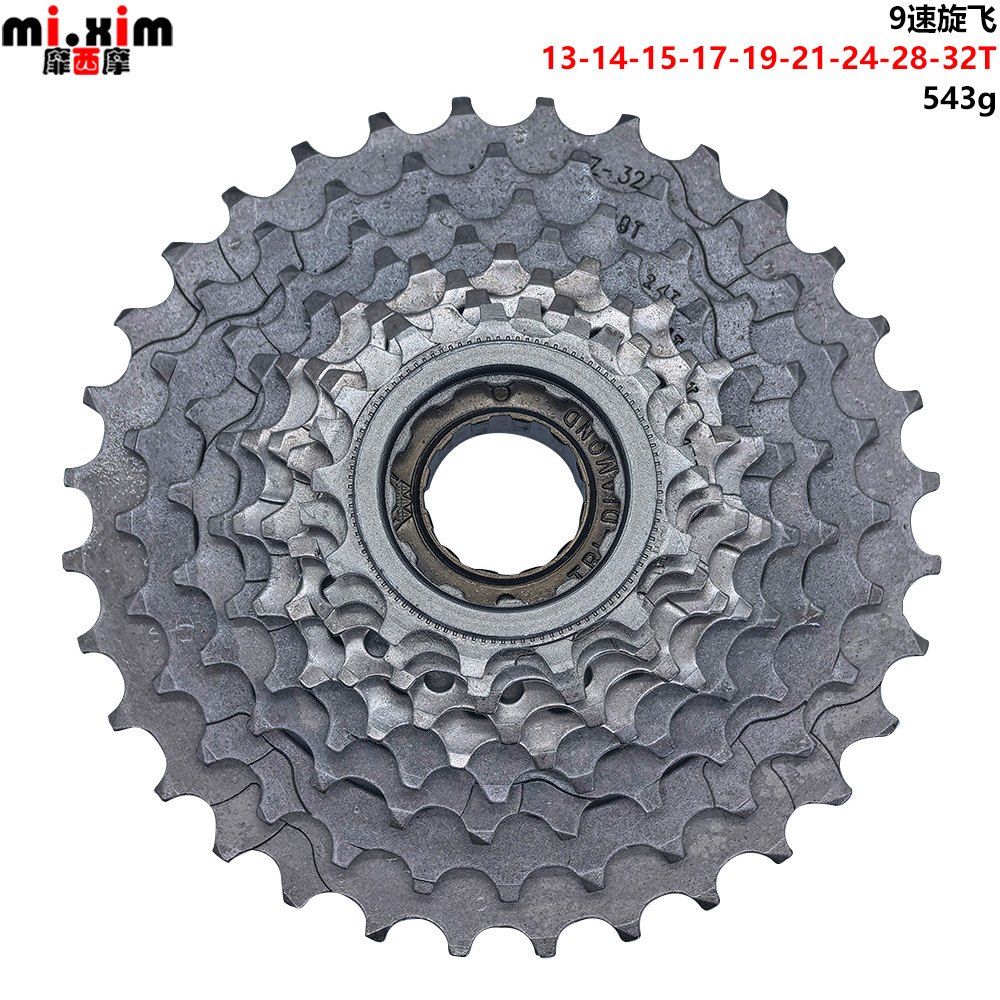 Mountain bike bicycle flywheel 9-speed spin flywheel 27-speed flywheel 27-speed tower wheel 13-32T