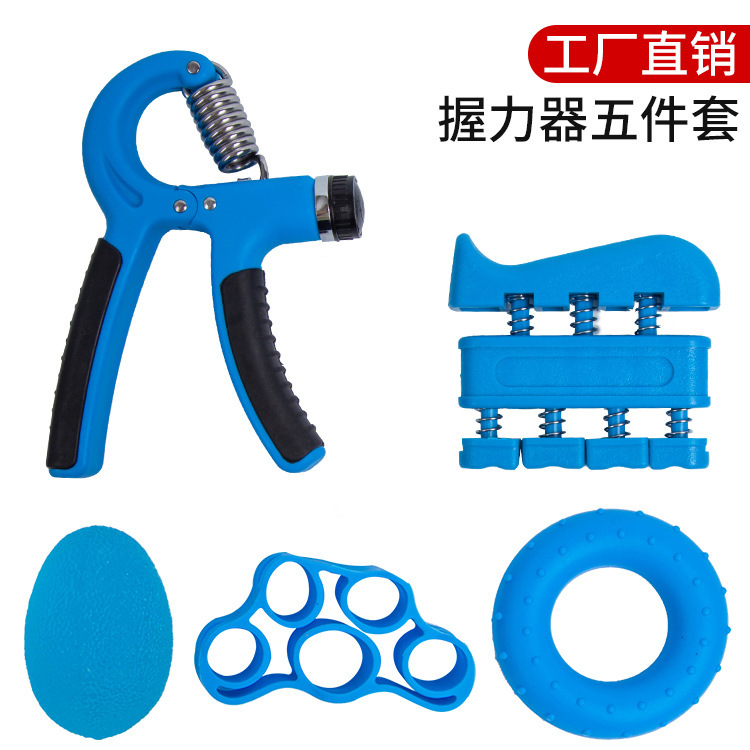Counting Adjustable Fitness Equipment Finger Grip Rehabilitation Training Wrist Trainer Grip Five Pieces suit
