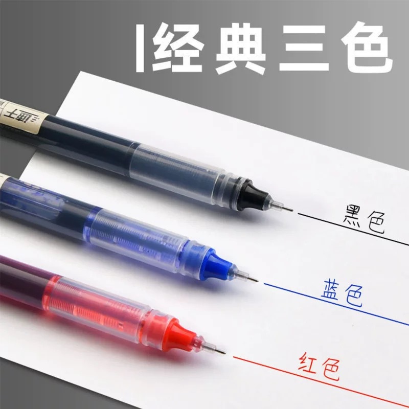 Picture of Straight Liquid Ball Pen Quick-Drying Black Pen Student Pen Gel Pen Stationery Large Capacity 0.5mm Brush Question Water Pen Wholesale