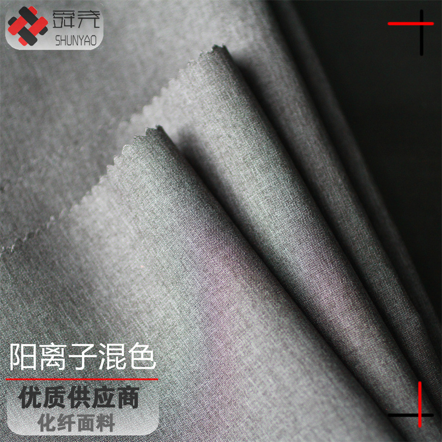 Shun Yao 80D Cationic Polyester Sydney Spinning All Polyester Woven Yang Polyester Grid-connected Mixed Color Fabric