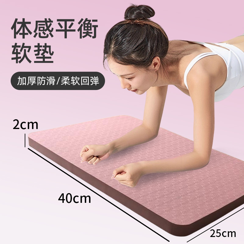 Picture of Abdominal Wheel Flat Support Mat Yoga Kneeling Mat Thickened Ankle Pilates Balance Soft Collapse Mat Tpe Material Kneeling Mat