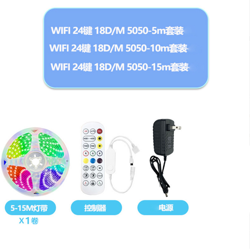 Picture of Tuya Led Light Strip Set Smart Home Light Strip 2835Rgb5050 Colorful Pickup Light Wifi Bluetooth Light Strip