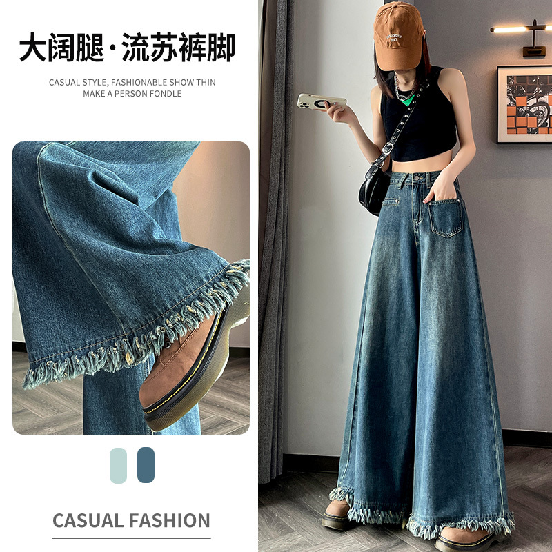 American Style Fringed Large Wide Leg Jeans Women's Winter Pear-Shaped High-Waist Drooping Loose Slimming Pants