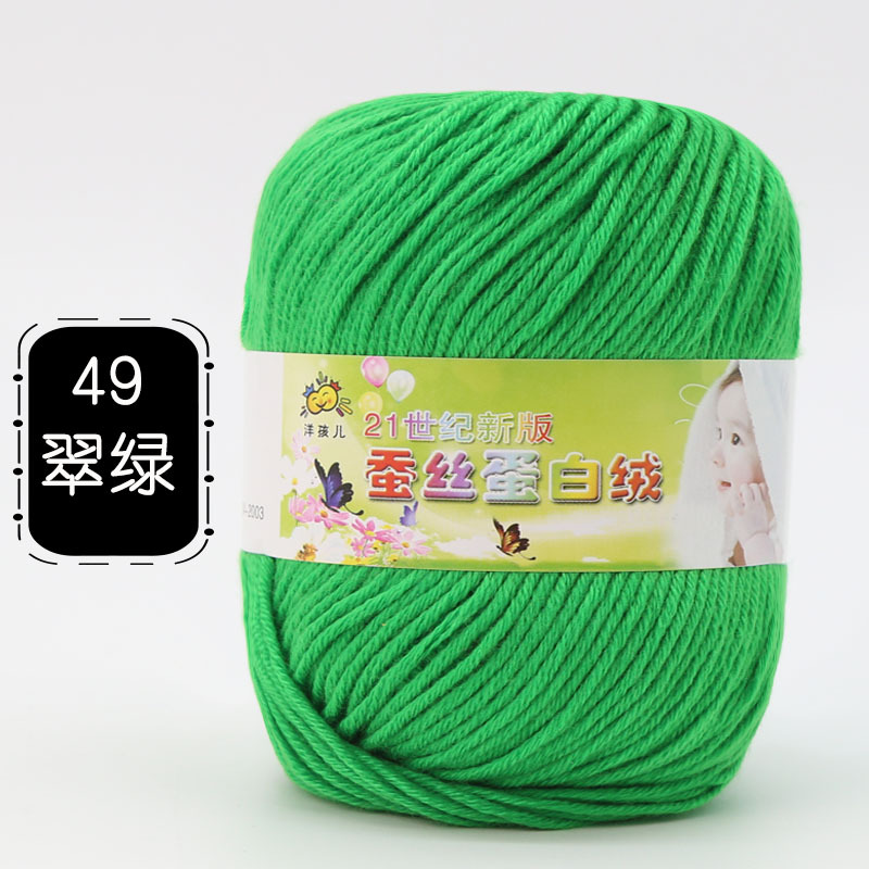 Picture of 6 Strands of Baby Yarn Ball Silk Protein Velvet Milk Cotton Baby Sweater Slippers Doll Crochet DIY Material Package