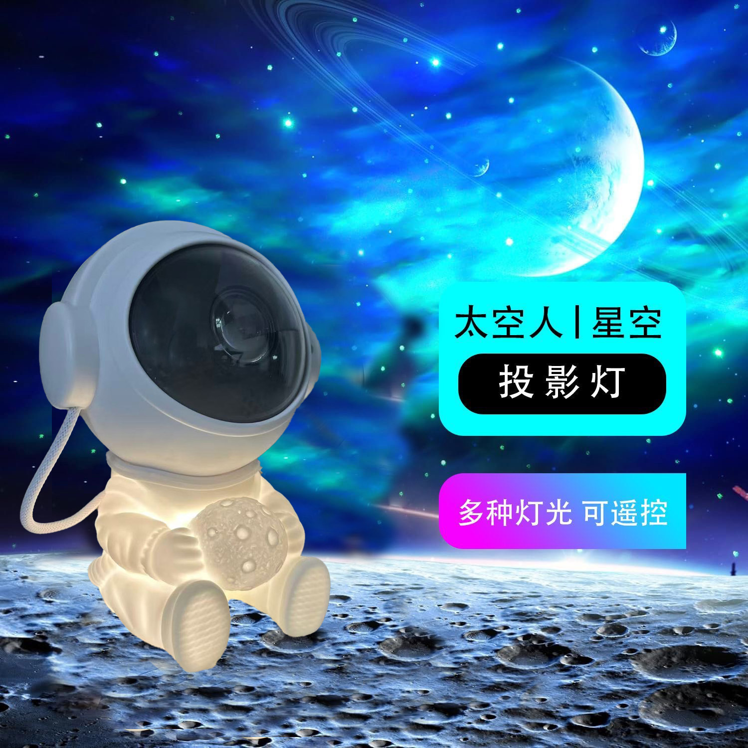 Astronaut Starry Sky Projection Lamp Atmosphere Light Astronaut Holding Ball Style Pvc Ornament Night Light Atmosphere Night Light