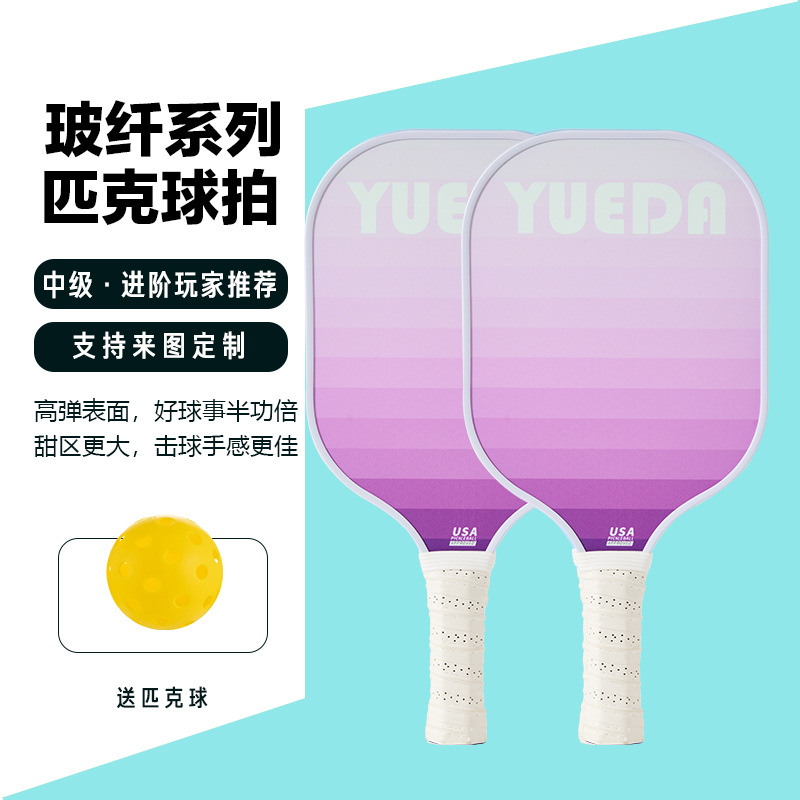 Picture of Enjoy Pickleball Racket Board Fiberglass Professional Racket Ball Full Set of Pickleball Racket Pickleball Racket