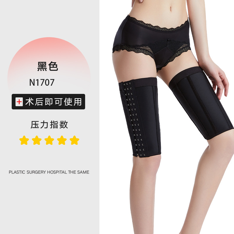 Picture of Leg shaping pants after liposuction thigh fat pumping filling body shaping pants special bandage scar compression sleeve after liposuction
