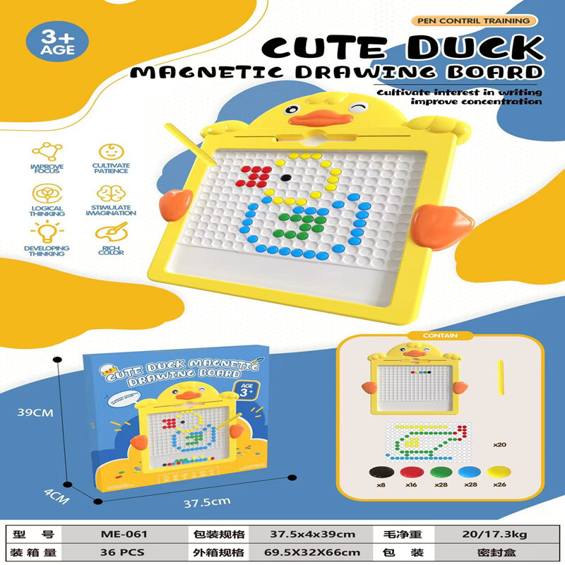 Picture of Children's Magnetic Pen Drawing Board Little Yellow Duck Magnetic Stone Bead Training Puzzle Baby Focus Coordination Exercise Toy