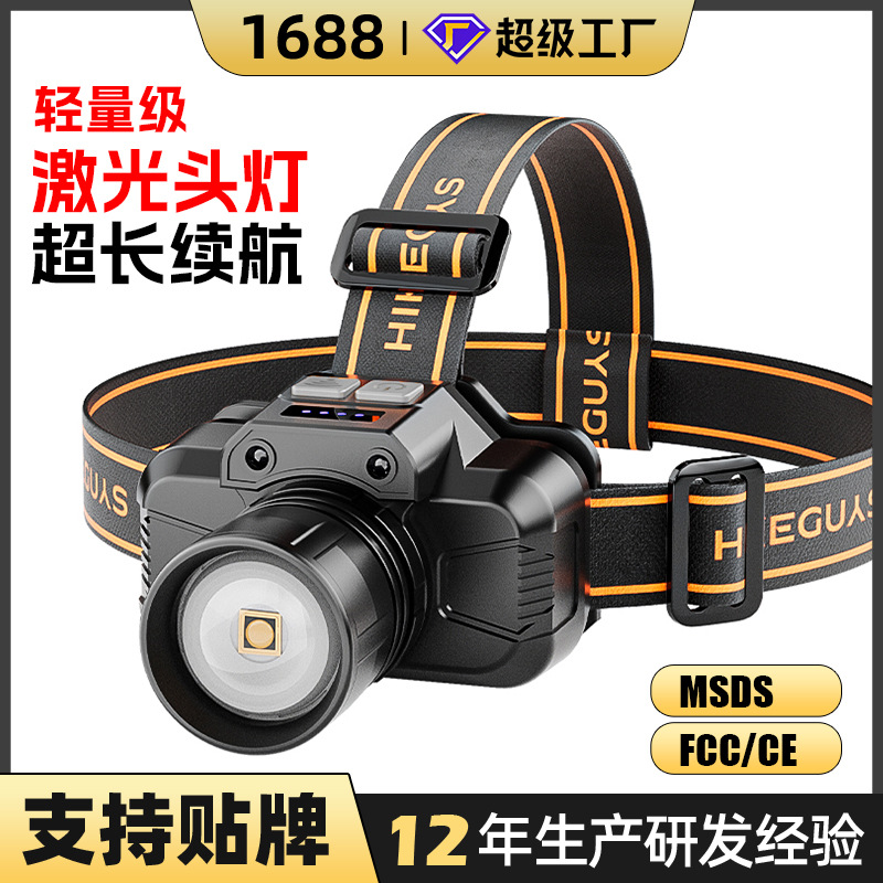Factory head-mounted outdoor lighting ultra-long endurance high-power miner's lamp charging ultra-bright white laser light headlight