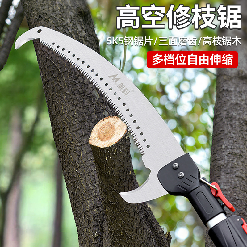 High-Altitude Pruning Saw, Telescopic Hand Saw, Outdoor Saw, Tree Sawing Artifact, Multi-Functional High-Branch Saw, Wood Saw, Branch Long Pole