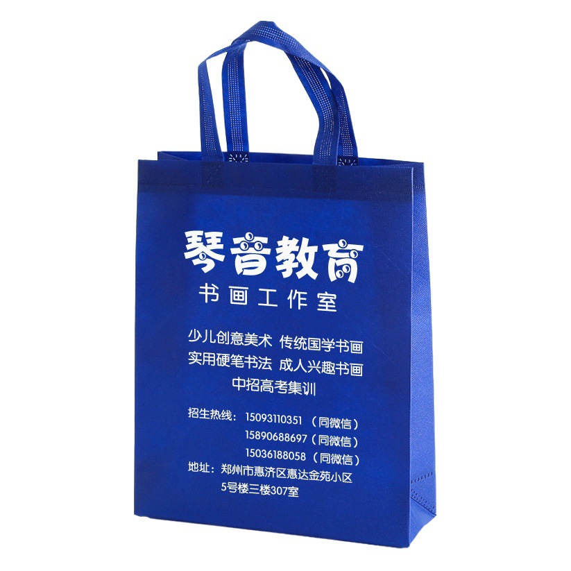 Training class students non-woven handbag non-woven shopping bag custom real estate non-woven bag custom logo