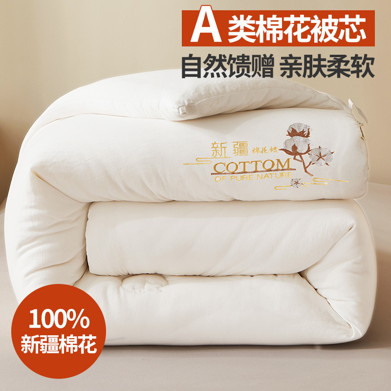 Class A Xinjiang Pure Cotton Quilt Washed Cotton Autumn and Winter Quilt Thickened Winter Quilt Single and Double Man Cotton Quilt for Student Dormitory