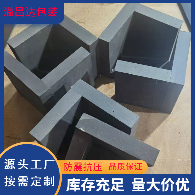 38 Edge Anti-collision Protection Angle eva Cotton Protection Door and Window Corner Furniture Anti-vibration Foam Corner Foam Edge Angle Protection EVA