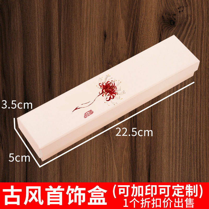 Picture of Lotus Bud Hairpin Box Jewelry Box Packaging Box Heaven and Earth Cover Rectangular Wooden Hairpin Silver Hairpin Hairpin Gift Box for Stall Wholesale