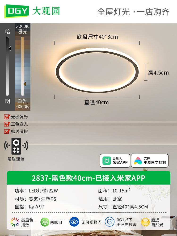 Picture of Bedroom lamp ceiling lamp minimalist cloud lamps modern minimalist master bedroom room lamp creative led children's room lamp X1