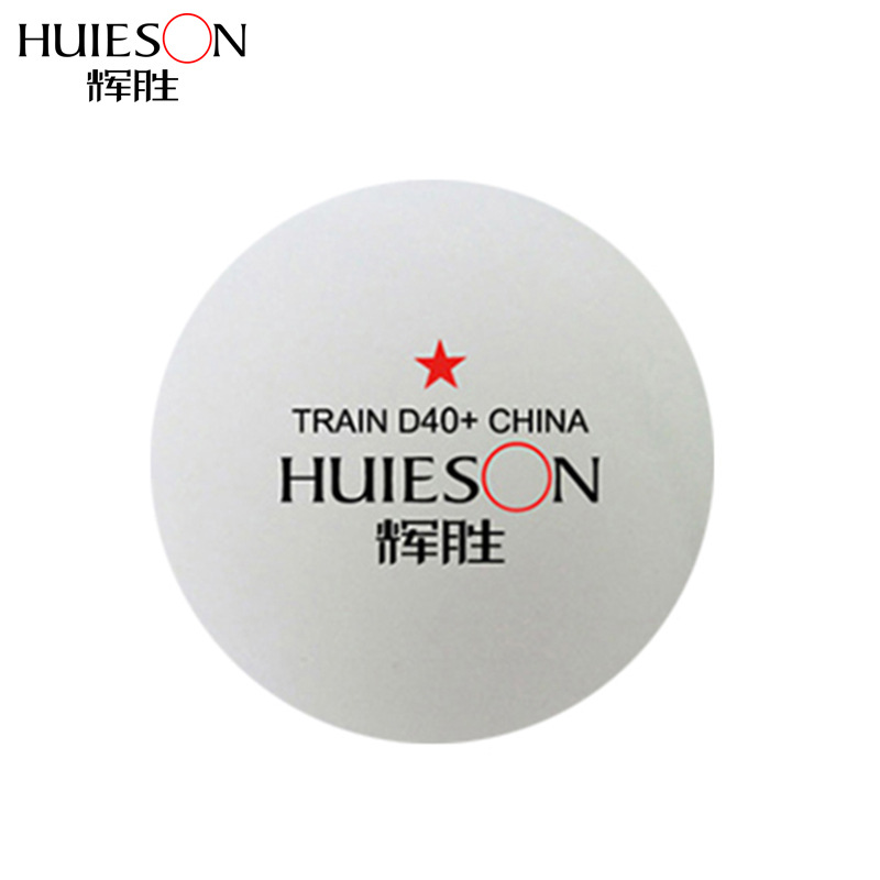 Picture of Factory Direct New Material 40 + table tennis flame retardant training competition high elasticity bulk ball printable LOGO