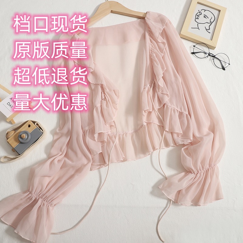 Picture of New Ruffled Chiffon Sun Protection Clothing Shawl Factory Autum with Suspender Skirt Blouse Bell Sleeve Cardigan Short Outwear