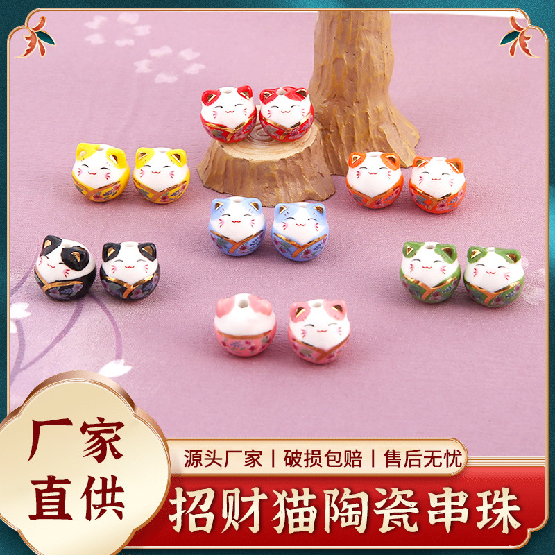 Picture of Japanese-style ceramic lucky cat beaded vertical hole cat pendant jewelry mobile phone chain ceramic cat bracelet DIY loose beads wholesale
