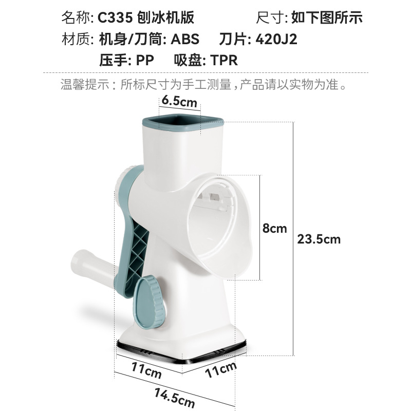 Picture of Keok Multifunctional Hand-Cranked Vegetable Cutter, Cheese Shredder, Slicer, Hand-Cranked Vegetable Cutter, Vegetable Cutting Tool