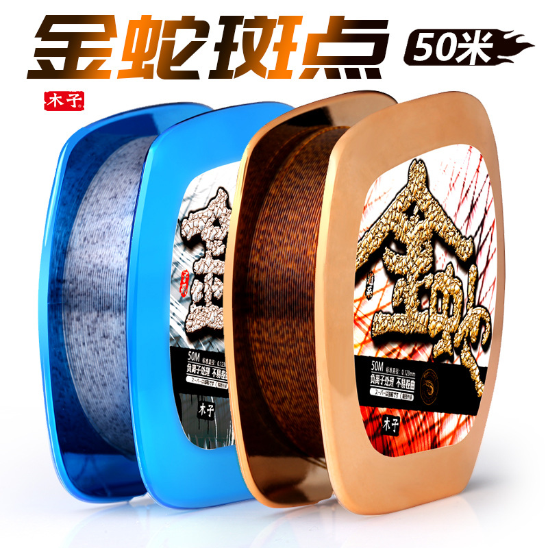 Muzi gold snake fishing line 50 meters nylon fishing line spot invisible super pull wear-resistant main line sub-line genuine
