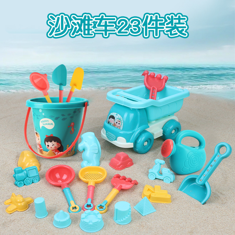 Picture of New Product Jianxiong 23 Sets of Kidsren's Beach Toy Sets Hourglass Baby Outdoor Tools Playing with Sand Cassia Seeds for Boys and Girls
