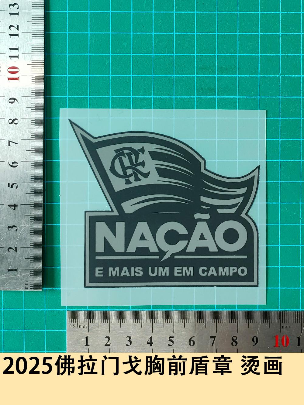 2025 Flamenco Chest Shield, Heat Transfer Jersey Number, Letter Number, Heat Transfer Sticker for Jersey