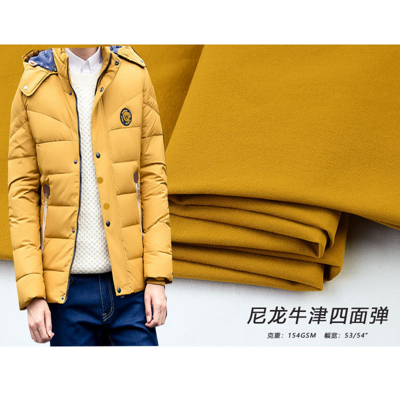 89% Nylon 11% Spandex Nylon Oxford Four-Way Stretch Waterproof Imitation Memory Cloth