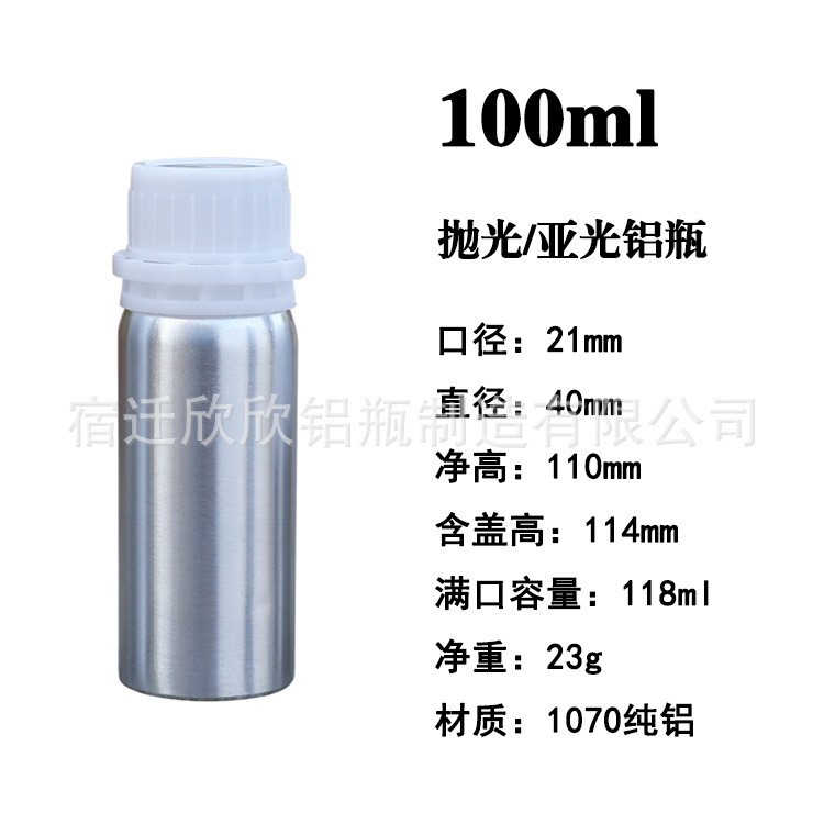 Picture of In-Stock Essential Oil Aluminum Bottles 50Ml-6L Polished Anti-Theft Aluminum Cans for Fragrance, Chemical, Pesticide Curing Agents, and Photovoltaic Electrolyte