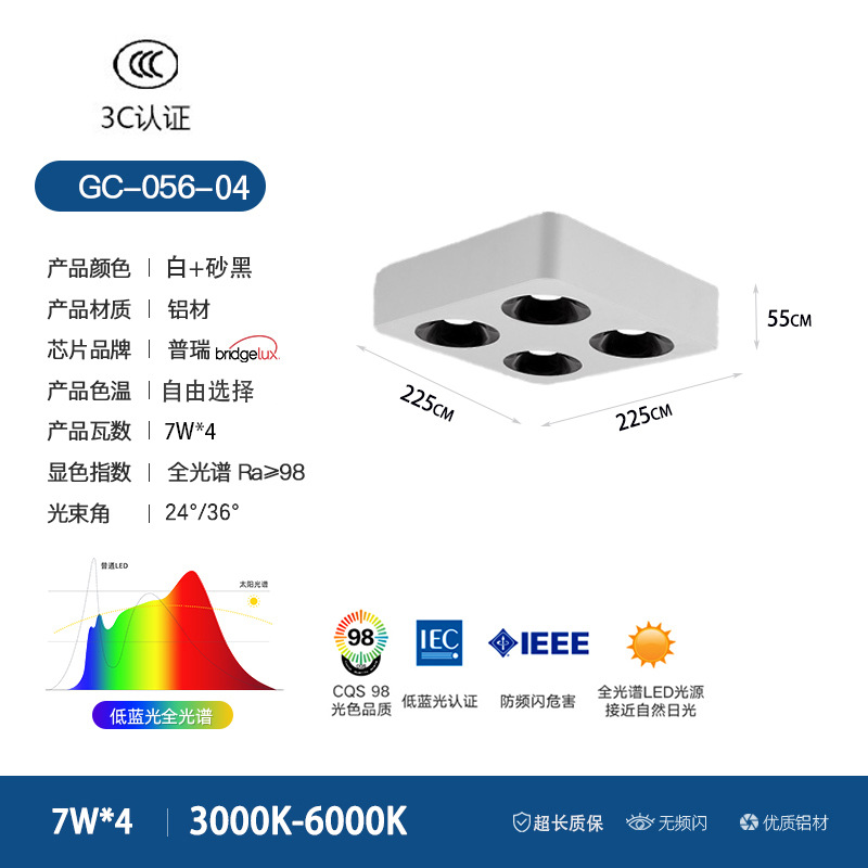 Picture of Ultra-thin Open-mounted led spotlight honeycomb anti-glare four-head square Guest restaurant headless lamp ceiling-mounted smart bucket lamp