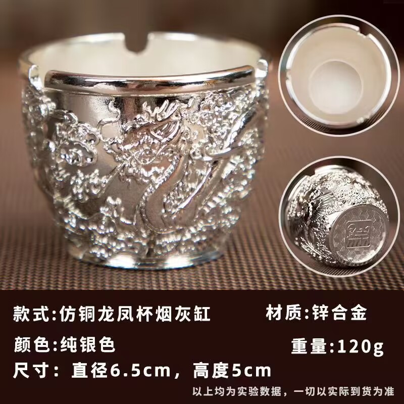 Picture of Chinese Style Metal Lucky Pixiu Ashtray Cup Home Personalized Trendyy Anti-Fly Ash Fashion Office Ornaments