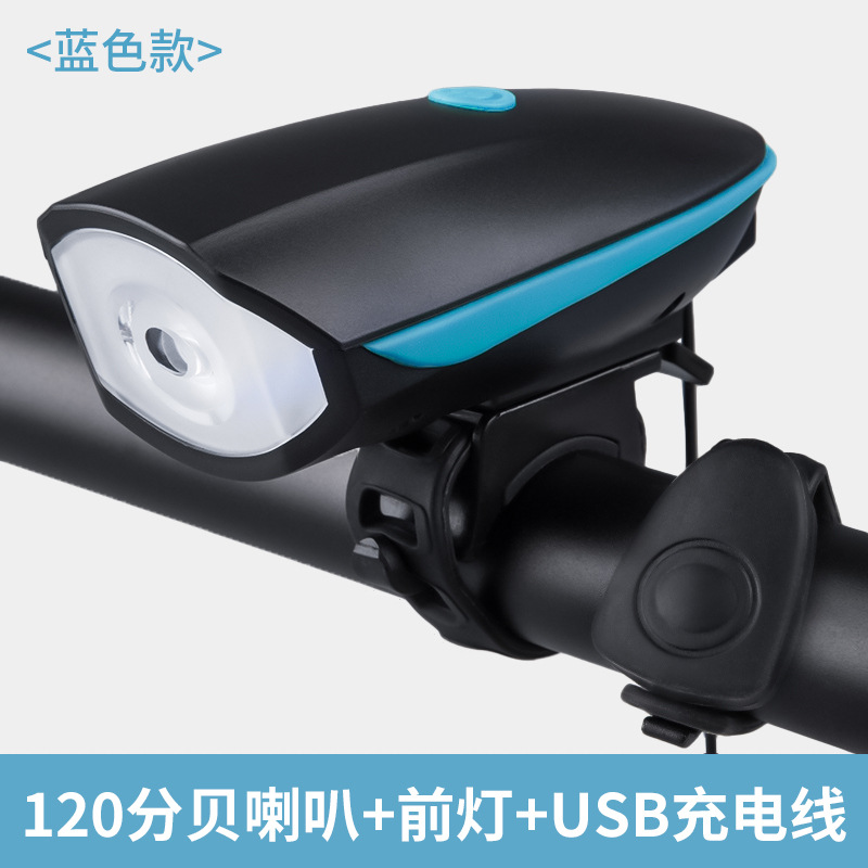 Picture of Mountain bike lamp headlight flashlight USB charging charged horn bell riding equipment accessories 110g