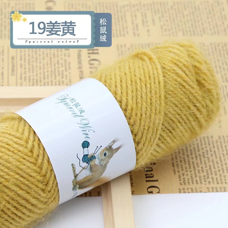 Picture of 75g squirrel wool thread bright silk thread hand-woven hook thick mohair scarf hat shawl fluffy wool ball