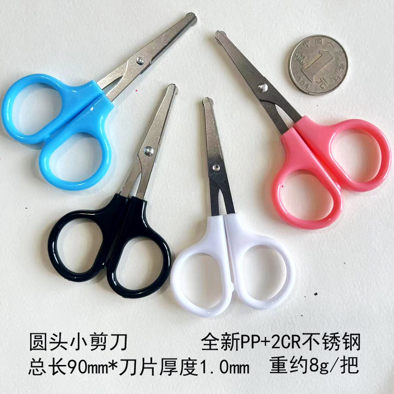 Picture of Children's Scissors, Safe, Handmade, Round-Headed, Stationery, Kindergarten Paper-Cutting, Primary School Students' Art, Art and Craft, Office Scissors Wholesale